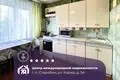 Appartement 2 chambres 53 m² Starobin, Bélarus