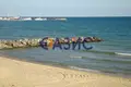 Appartement 2 chambres 69 m² Sveti Vlas, Bulgarie