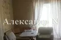 Casa 4 habitaciones 200 m² Odessa, Ucrania
