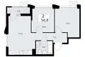 2 room apartment 51 m² Troitsk, Russia