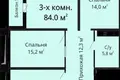 3 room apartment 84 m² Odesa, Ukraine