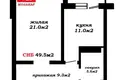 Квартира 1 комната 47 м² Боровляны, Беларусь