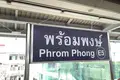 Propriété commerciale  à Khlong Toei Subdistrict, Thaïlande
