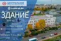 Commercial property 3 695 m² in Minsk, Belarus