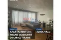 Appartement 4 chambres  en Tirana, Albanie