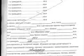 Дом 9 комнат 544 м² Одесса, Украина