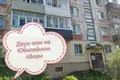 Wohnung 2 Zimmer 48 m² Mahiljou, Weißrussland