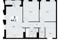 Appartement 2 chambres 64 m² Troïtsk, Russie