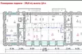 Commercial property 1 862 m² in Central Administrative Okrug, Russia