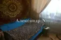 Apartamento 1 habitación 90 m² Odessa, Ucrania