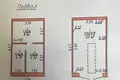 Nieruchomości komercyjne 39 m² Orsza, Białoruś