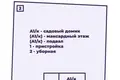 Dom 86 m² Lasanski sielski Saviet, Białoruś