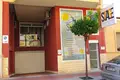 Propriété commerciale 110 m² à Guardamar del Segura, Espagne