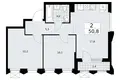 Apartamento 2 habitaciones 51 m² Troitsk, Rusia