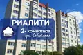 Apartamento 2 habitaciones 58 m² Baránavichi, Bielorrusia