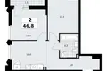Appartement 2 chambres 47 m² Troïtsk, Russie
