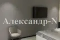 Wohnung 1 Zimmer 45 m² Odessa, Ukraine