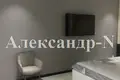 Квартира 1 комната 45 м² Одесса, Украина