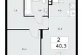 2 room apartment 40 m² Troitsk, Russia