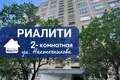 2 room apartment 52 m² Baranavichy, Belarus