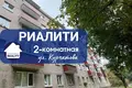 Квартира 2 комнаты 44 м² Барановичи, Беларусь