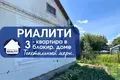 House 60 m² Baranavichy, Belarus