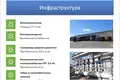 Commercial property 950 m² in Baravuhski selski Savet, Belarus