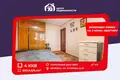 Квартира 4 комнаты 80 м² Вилейка, Беларусь