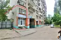 Квартира  городской округ Саратов, Россия