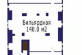 House 591 m² Minsk, Belarus