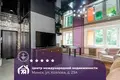 Wohnung 2 zimmer 44 m² Minsk, Belarus