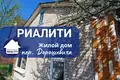 Дом 117 м² Барановичи, Беларусь