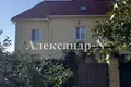 Haus 9 zimmer 495 m² Sjewjerodonezk, Ukraine