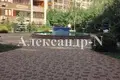 Appartement 2 chambres 75 m² Sievierodonetsk, Ukraine