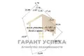 Apartment 40 m² Brest, Belarus