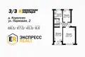 Apartamento 3 habitaciones 69 m² Karaliova, Bielorrusia