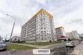 Квартира 1 комната 44 м² Минск, Беларусь