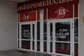 Nieruchomości komercyjne  Mińsk, Białoruś