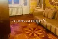 Appartement 1 chambre 32 m² Odessa, Ukraine