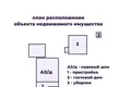 Дом 159 м² Радошковичский сельский Совет, Беларусь