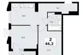 Appartement 2 chambres 46 m² Troïtsk, Russie