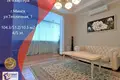 Квартира 3 комнаты 104 м² Минск, Беларусь