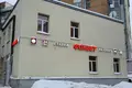 Oficina 619 m² en North-Eastern Administrative Okrug, Rusia