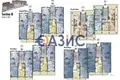Mieszkanie 2 pokoi 61 m² Kosharitsa, Bułgaria