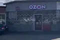 Investissement 200 m² à Belka, Russie