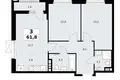 Mieszkanie 3 pokoi 62 m² Kommunarka, Rosja