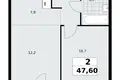 Квартира 2 комнаты 48 м² Северный административный округ, Россия