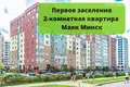 Mieszkanie 2 pokoi 75 m² Mińsk, Białoruś