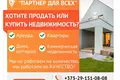 Wohnung 1 Zimmer 32 m² Minsk, Weißrussland