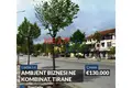 Studio apartment 120 m² Tirana Municipality, Albania